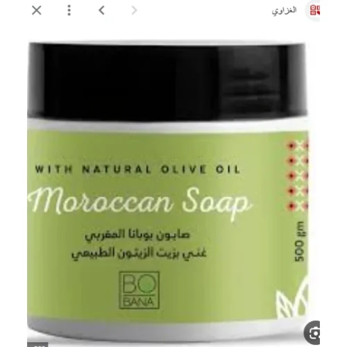 Bobana Moroccan Soap with Olive Oil
