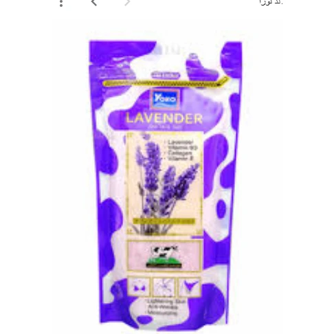 Yoko Lavender Spa Salt