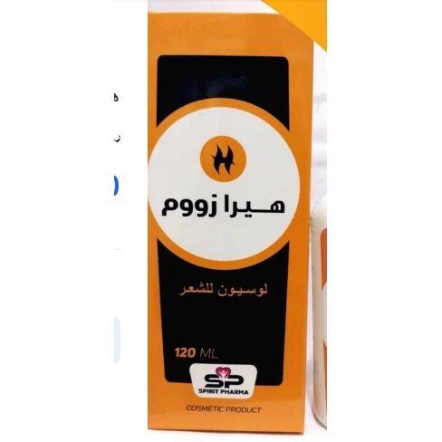 Haira Zoom Hair Lotion