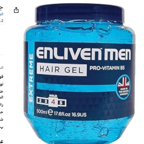Enliven Extreme Hair Gel Pro-Vitamin B5 Hold 4