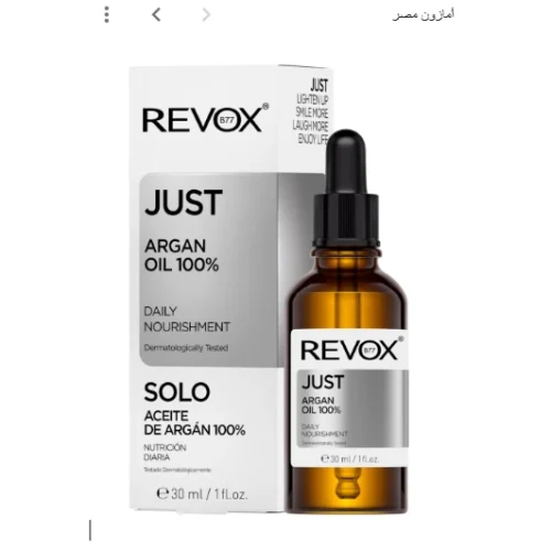 Revox B77 Nourishing Non-Greasy Argan Oil for Face & Neck