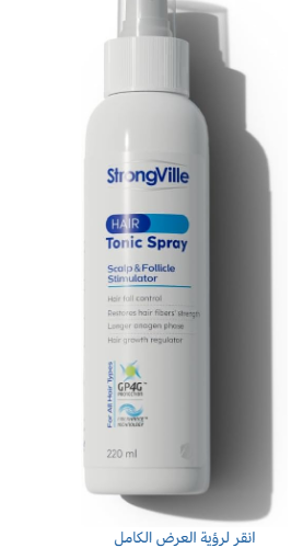 StrongVille Extra Vital Hair & Scalp Tonic Spray