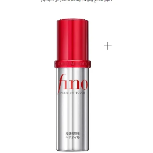 Fino Refreshing Oil for Damaged Hair