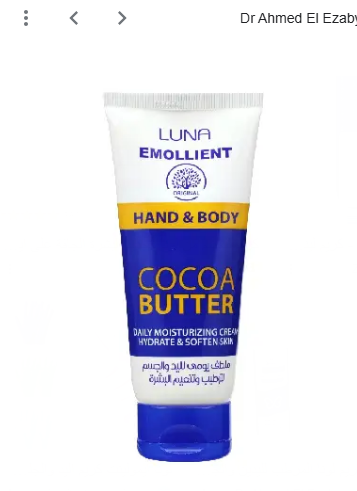 Luna Hand & Body Daily Moisturizing Cream with Cocoa Butter