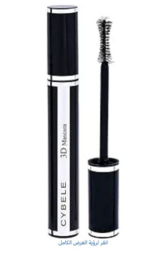 Cybele 3D Volumizing Mascara Dark Black 01