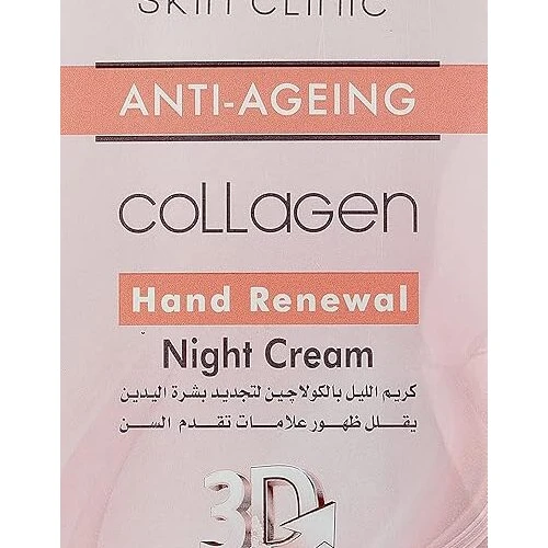 Eva Skin Clinic Anti-Aging Collagen Hand Renewal Night Cream