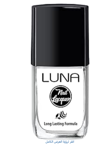 Luna Long Lasting Nail Lacquer 641