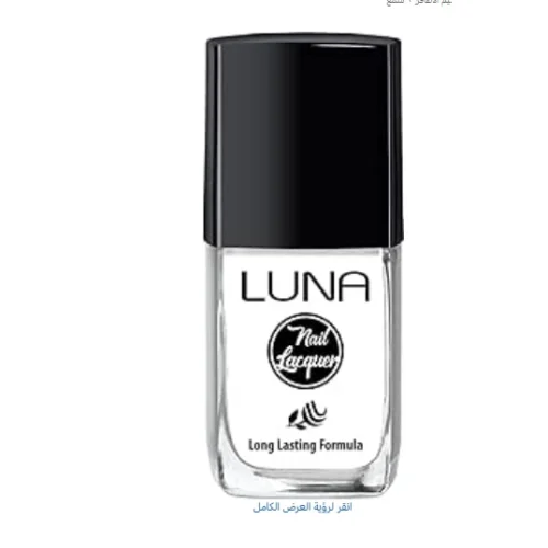 Luna Long Lasting Nail Lacquer 641