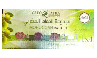 Cleopatra Moroccan Bath Set