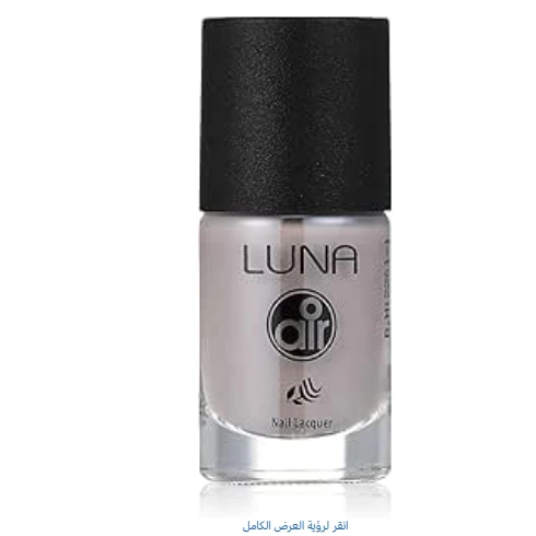 Luna Air Breathable Matte Nail Lacquer 85