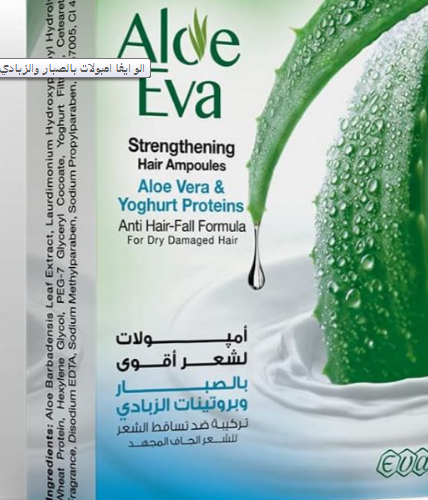 One Hair Removal Cream with Talc Powder - for all skin types