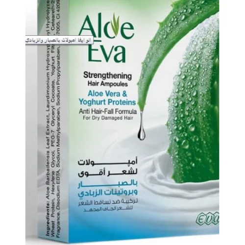 One Hair Removal Cream with Talc Powder - for all skin types