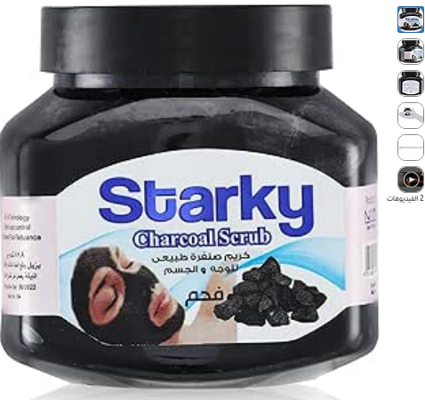 Starky Face & Body Scrub with Charcoal