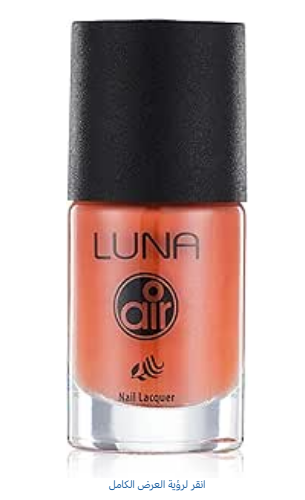 Luna Air Breathable Matte Nail Lacquer 72