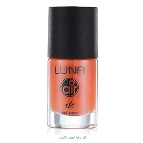 Luna Air Breathable Matte Nail Lacquer 72