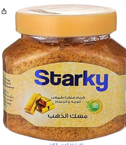 Starkin Smoothing, Hydrating & Softening Gold Face & Body Scrub Gel