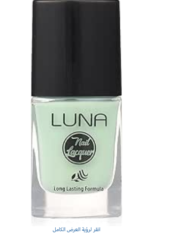 Luna Long Lasting Nail Lacquer 632