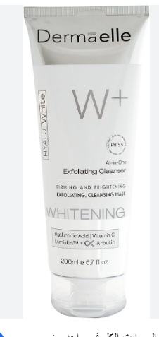Dermaelle Hyalu White Plus All in One Whitening, Exfoliating & Firming Face Cleanser with Hyaluronic Acid, Vitamin C & Arbutin pH5.5 - soap free
