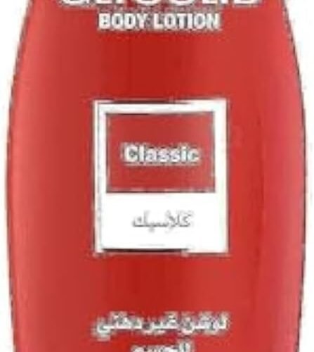 Glysolid Classic Body Lotion for Dry & Normal Skin 500 ml