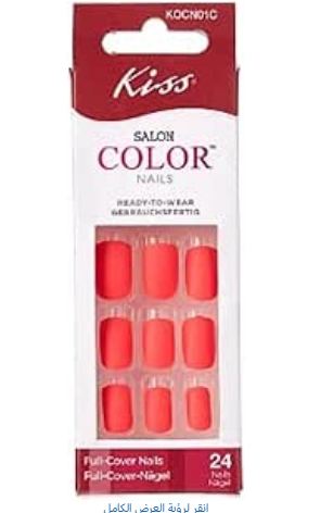Kiss Salon Color Red Full Cover Ready To Wear Nails 24 per pack