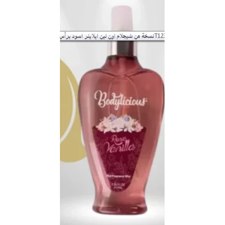Bodylicious Rose & Vanilla Body Mist