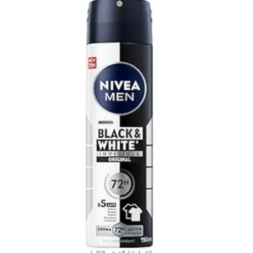 NIVEA Men Black & White Invisible 5in1 Original 48H Antiperspirant Deodorant Spray 150 ml