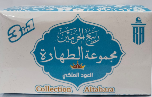 Al Haramain Royal Oud Collection