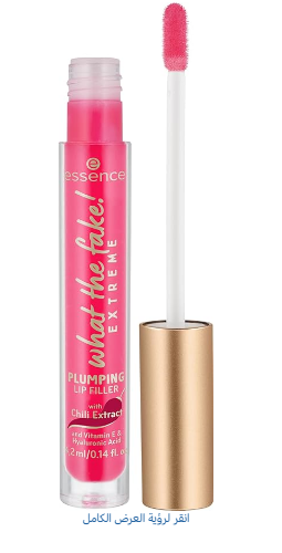 Essence Lip Plumping Lip Gloss with Chili Extract, Vitamin E & Hyaluronic Acid - vegan, gluten free, parabens free 1 pcs