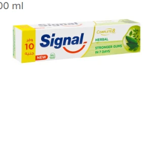 Signal Complete 8 Gum Protection Herbal Toothpaste (-10 EGP) 100 ml