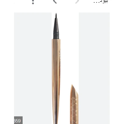 MeNow Pro Dynamic Creamy Liquid Eyeliner