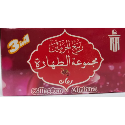 Musk Al Haramain Collection with Pomegranate