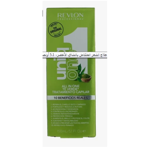 REVLON UNIQ ONE GREEN TEA SPRAY 150 ml