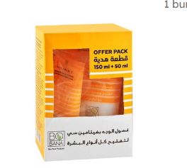 Bobana Lightening Cream Face Wash with Vitamin C for All Skin Types (150ml+50ml Free)