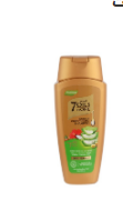 Shampoo to nourish and moisturize hair with coconut oil and aloe vera - شامبو لتغذية وترطيب الشعر بزيت جوز الهند والألوفير