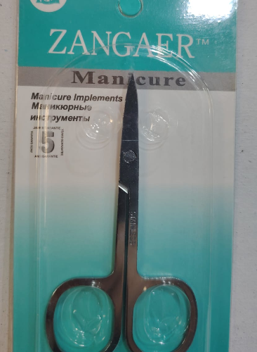 Stainless steel scissors - مقص من الفولاذ المقاوم للصدأ