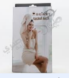 Bright Moroccan loofah - ليفه مغربيه برايت