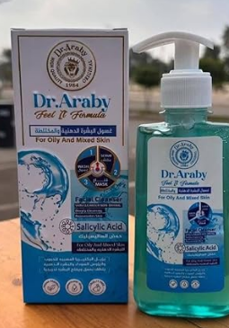 غسول دكتور عربي بشره دهنيه ومختلطه