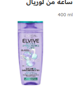 Elvive Hyaluron Pure Shampoo with Hyaluronic Acid and Sal - شامبو إلفيف هيالورون بيور بحمض الهيالورونيك والسال