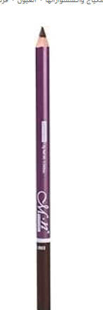 Eyebrow pencil  mn