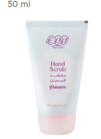 Eva Skin Care Passion Exfoliating & Moisturizing Hand Scrub with Shea Butter & Jojoba Oil 50 ml