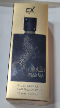 برفان ملكى نيت برفان مسك رحالي**---