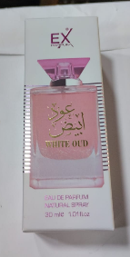 برفان عود ابيض