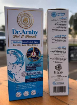 دكتور عربي غسول اليشره الدهنيه والمختلطه