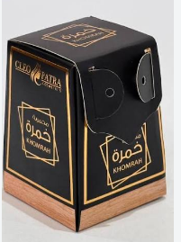 مخمريه خمره من كيلوبترا